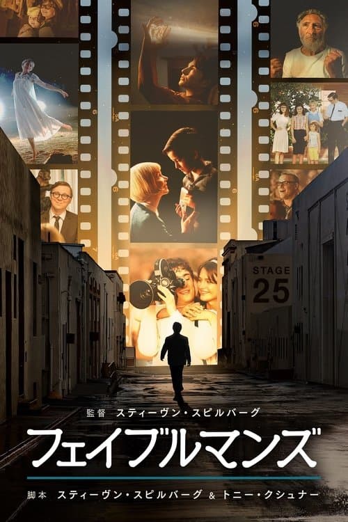 Director's Movie Image
