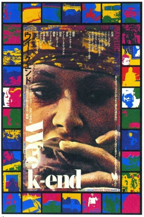 Director's Movie Image