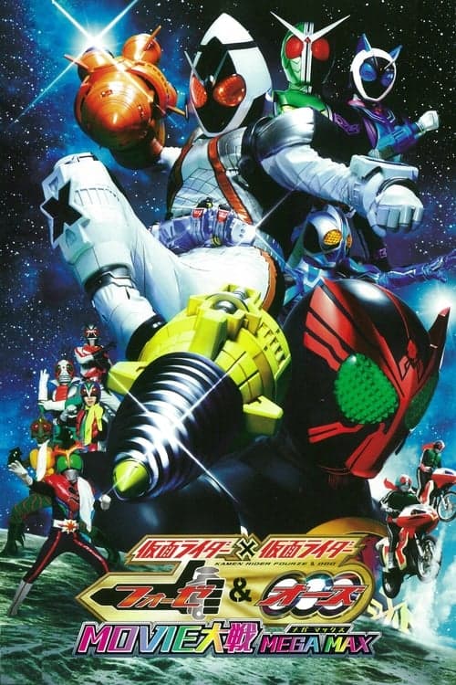 Director's Movie Image