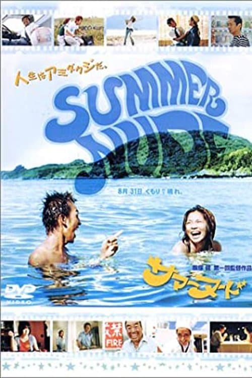 Director's Movie Image