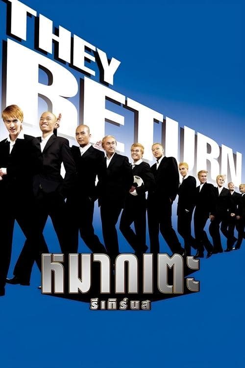 Director's Movie Image