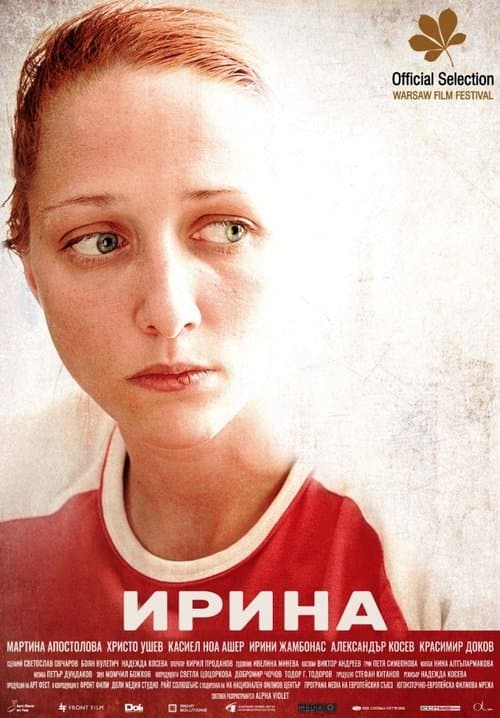 Director's Movie Image