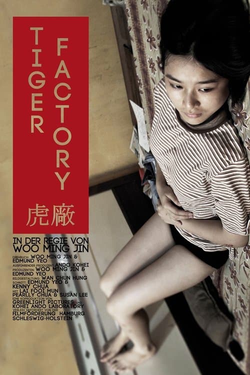 Director's Movie Image