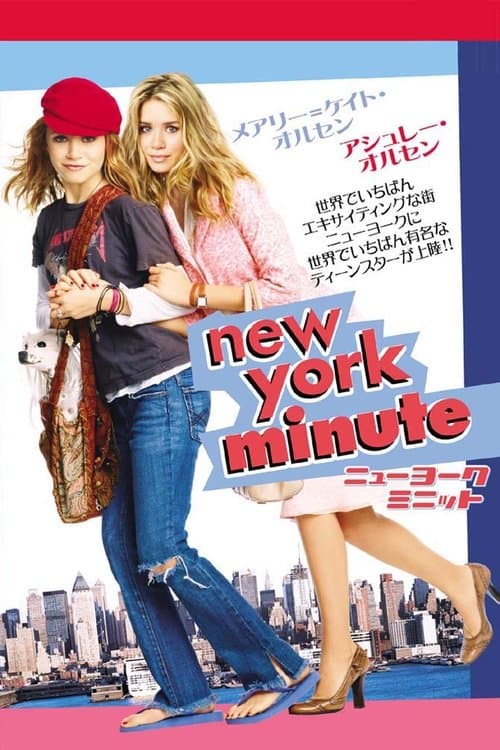 Director's Movie Image