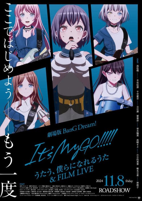 Director's Movie Image