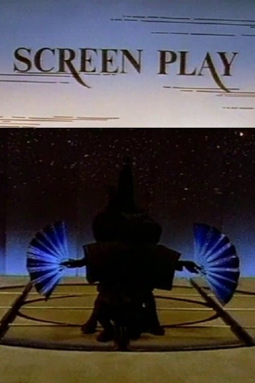 Director's Movie Image