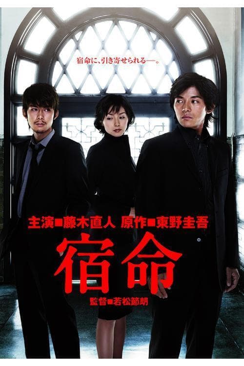 Director's Movie Image