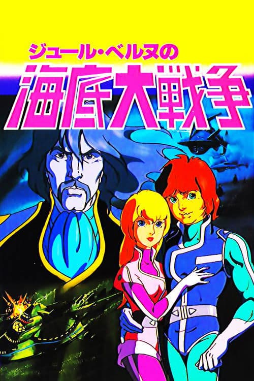 Director's Movie Image