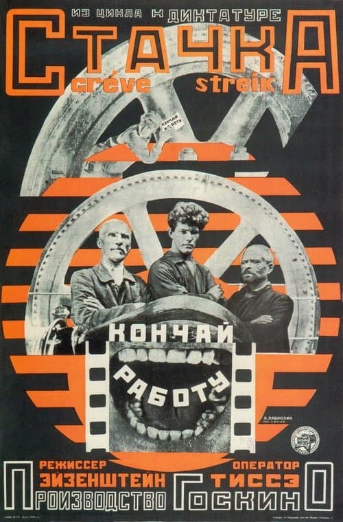 Director's Movie Image