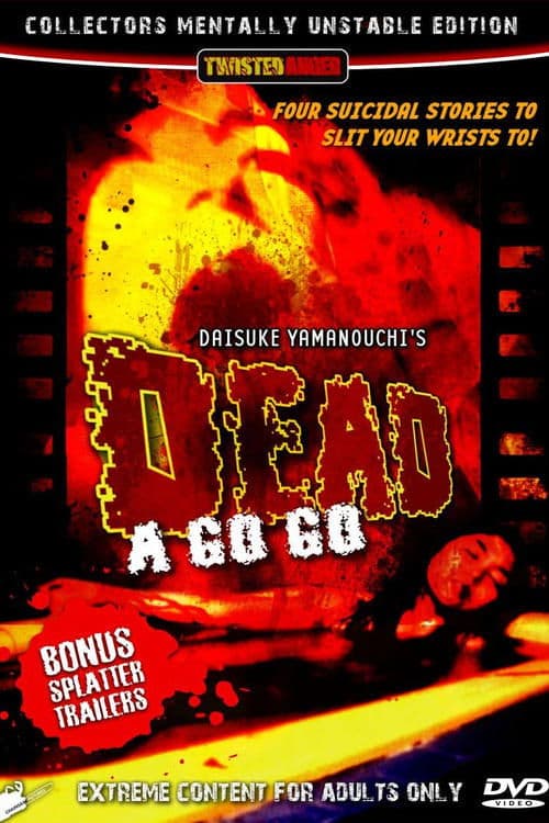 Director's Movie Image