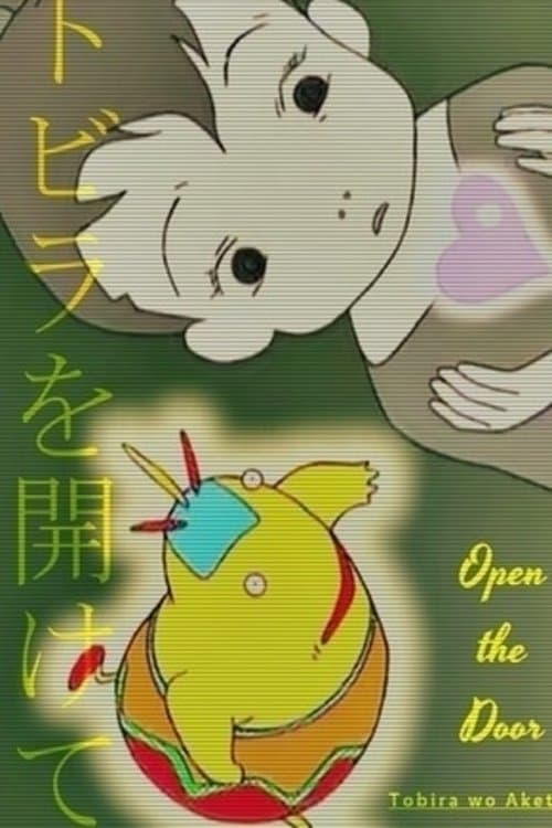 Director's Movie Image