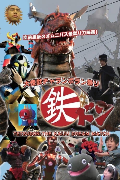 Director's Movie Image