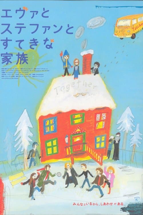 Director's Movie Image