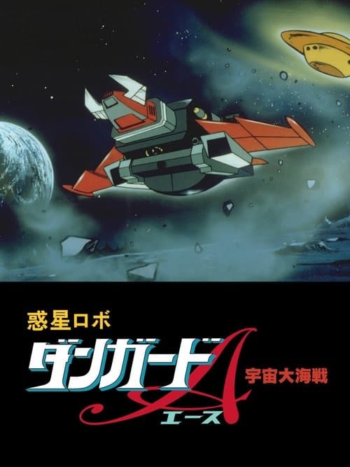 Director's Movie Image