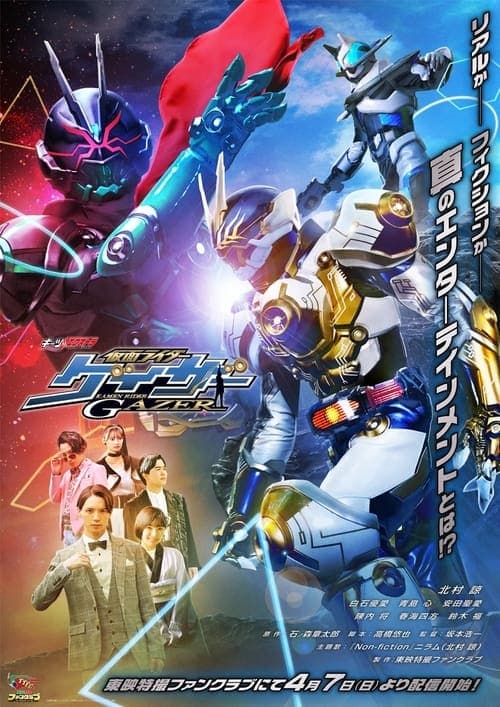 Director's Movie Image