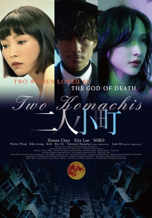 Director's Movie Image