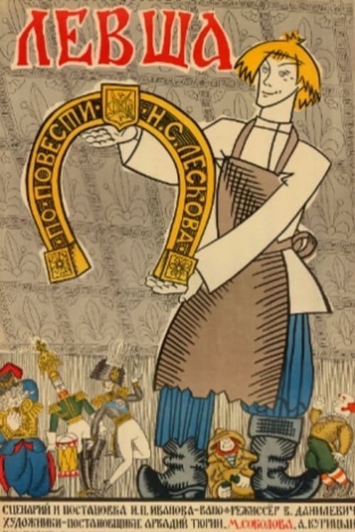 Director's Movie Image