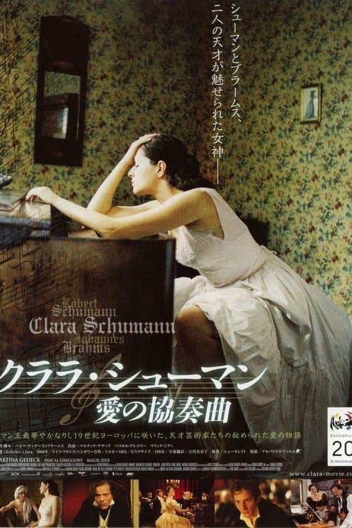 Director's Movie Image