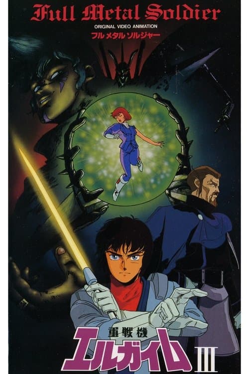 Director's Movie Image