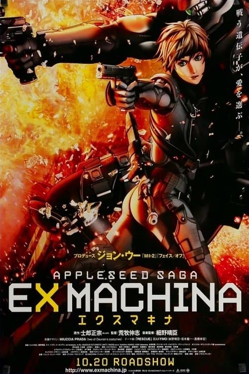 Director's Movie Image