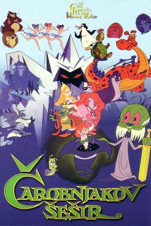 Director's Movie Image
