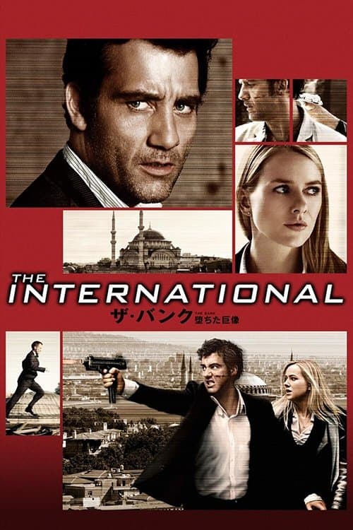 Director's Movie Image