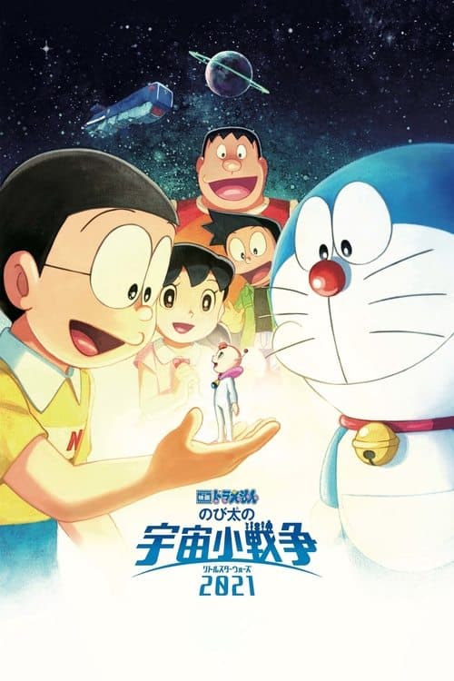 Director's Movie Image