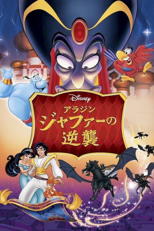 Director's Movie Image