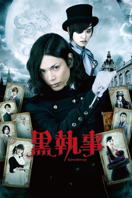 Director's Movie Image