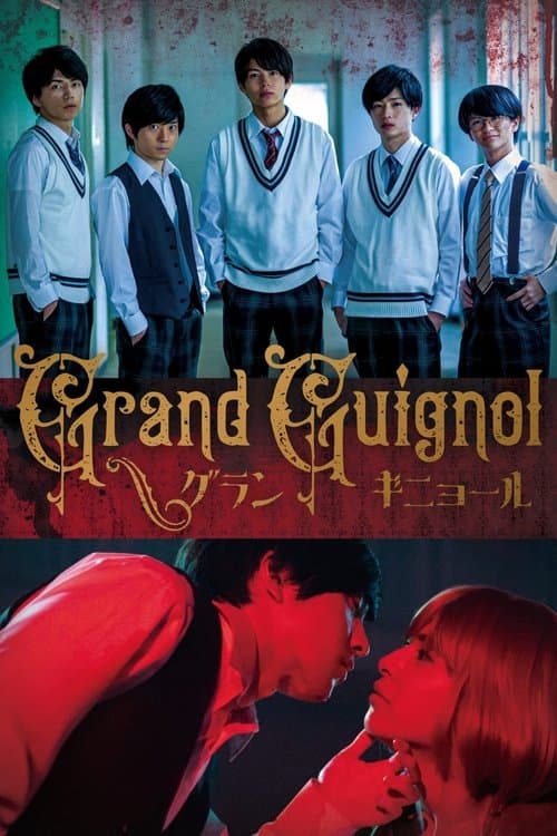 Director's Movie Image