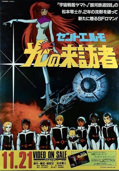 Director's Movie Image