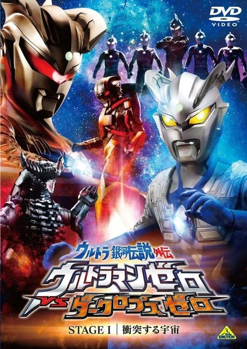 Director's Movie Image