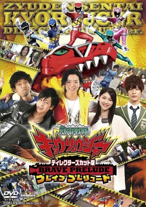 Director's Movie Image