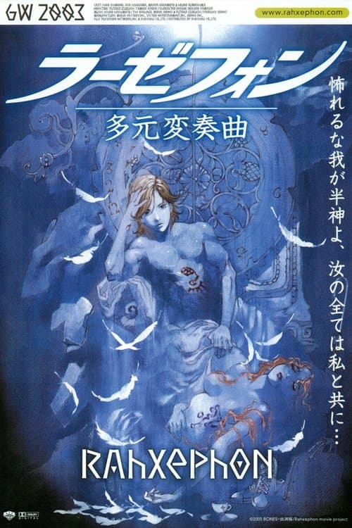 Director's Movie Image