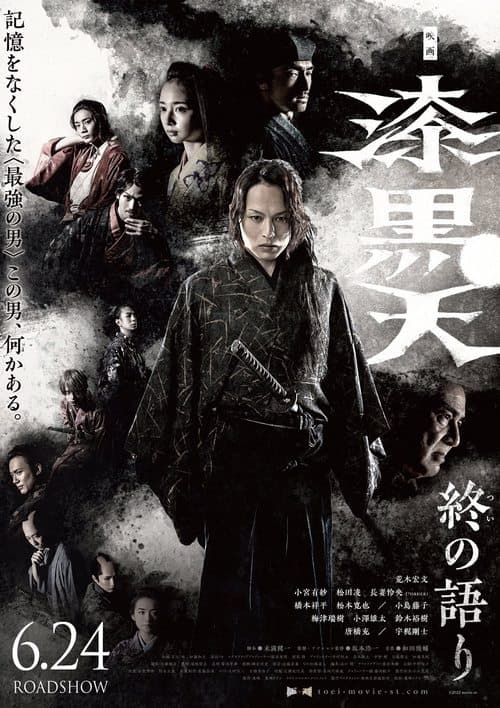 Director's Movie Image