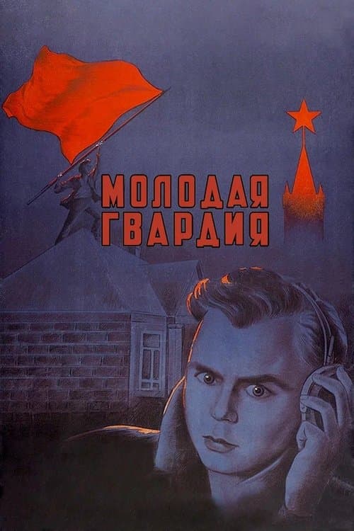 Director's Movie Image