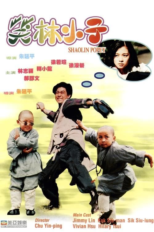Director's Movie Image