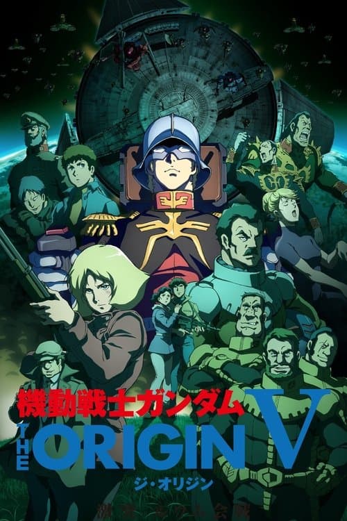 Director's Movie Image