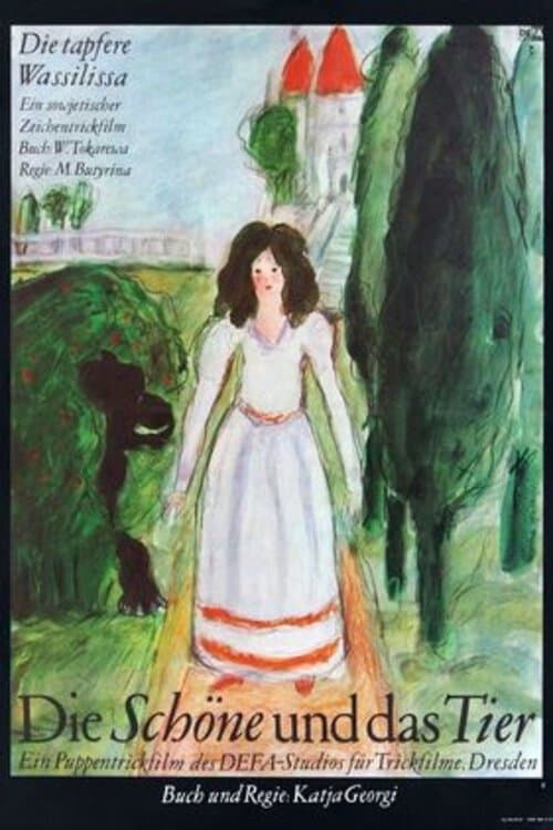 Director's Movie Image