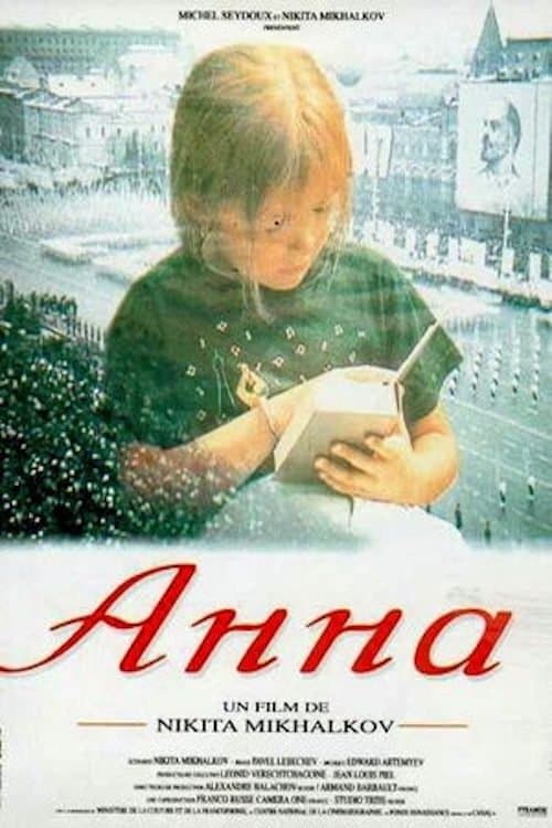 Director's Movie Image