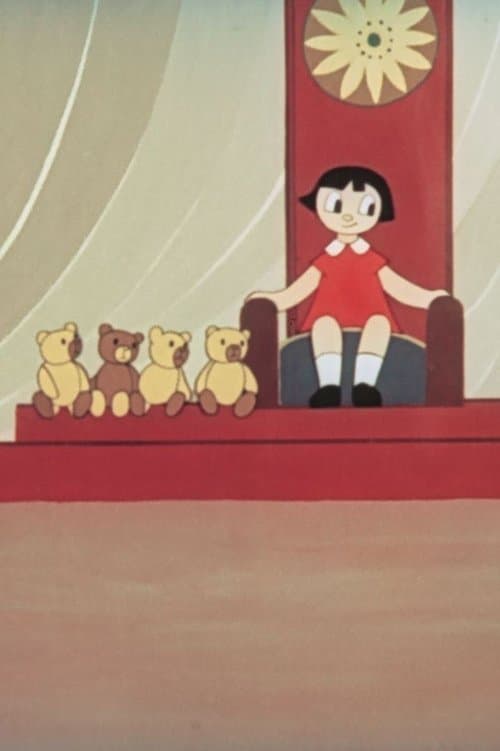 Director's Movie Image