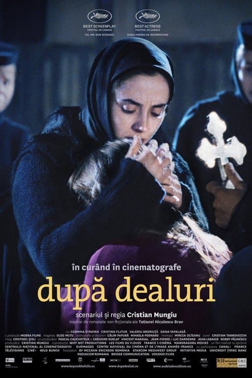 Director's Movie Image