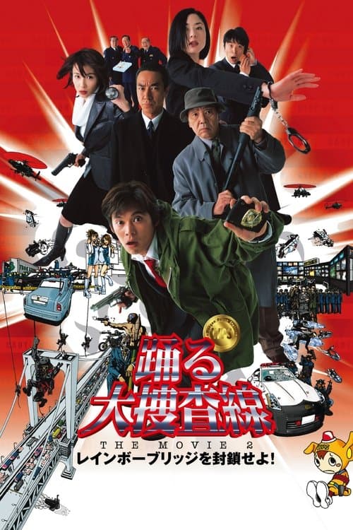 Director's Movie Image