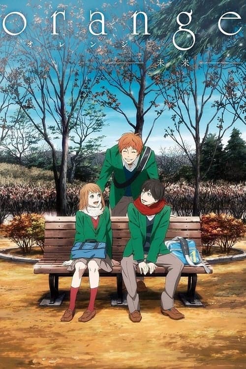 Director's Movie Image