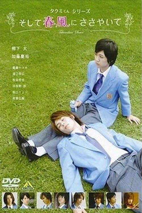 Director's Movie Image