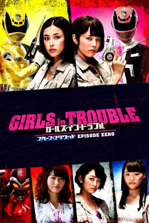 Director's Movie Image