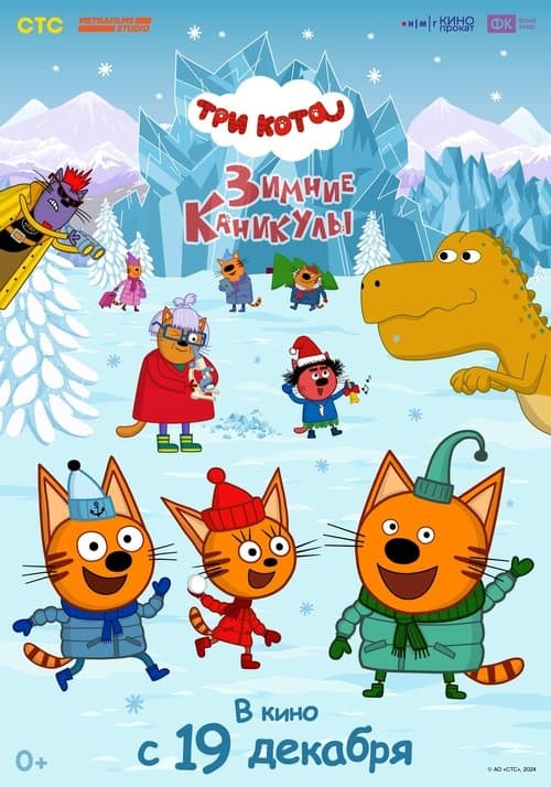 Director's Movie Image