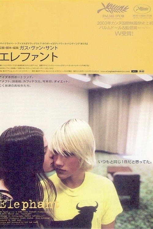 Director's Movie Image