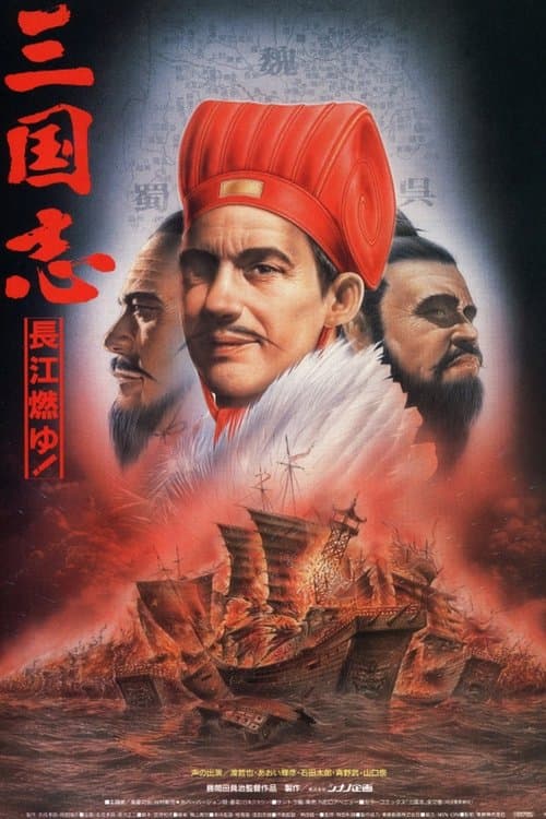 Director's Movie Image