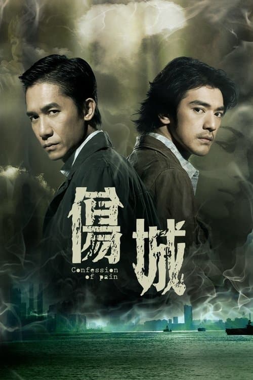 Director's Movie Image